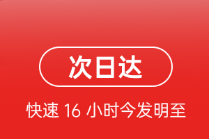 萨尔图机场托运航空货运 航空货运