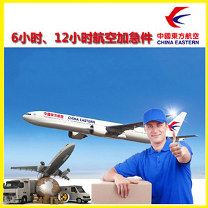 萨尔图机场托运公司谈空运的四大作用是什么